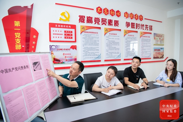 镜头 | 在强化自我监督和自我约束上作表率